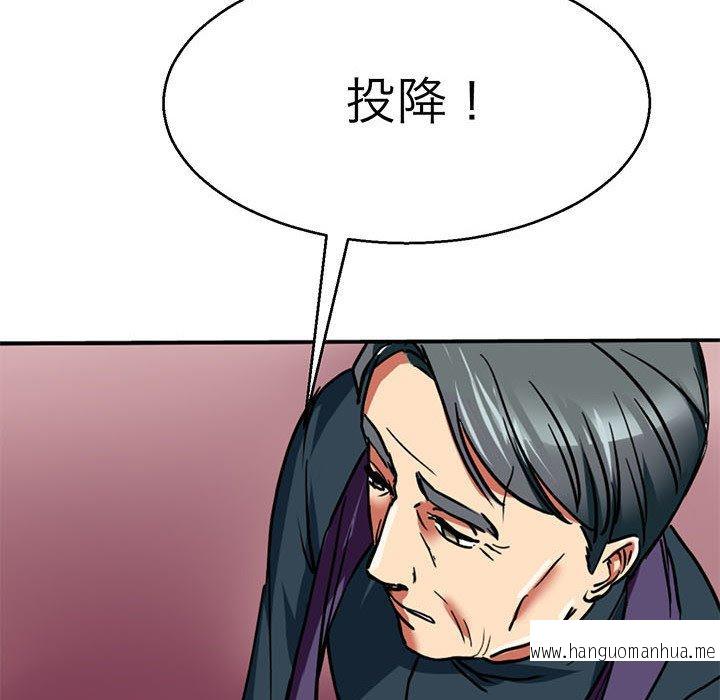 韩国漫画教义韩漫_教义-第12话在线免费阅读-韩国漫画-第92张图片