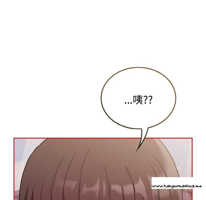 韩国漫画陌生的未婚妻韩漫_陌生的未婚妻-第56话在线免费阅读-韩国漫画-第127张图片