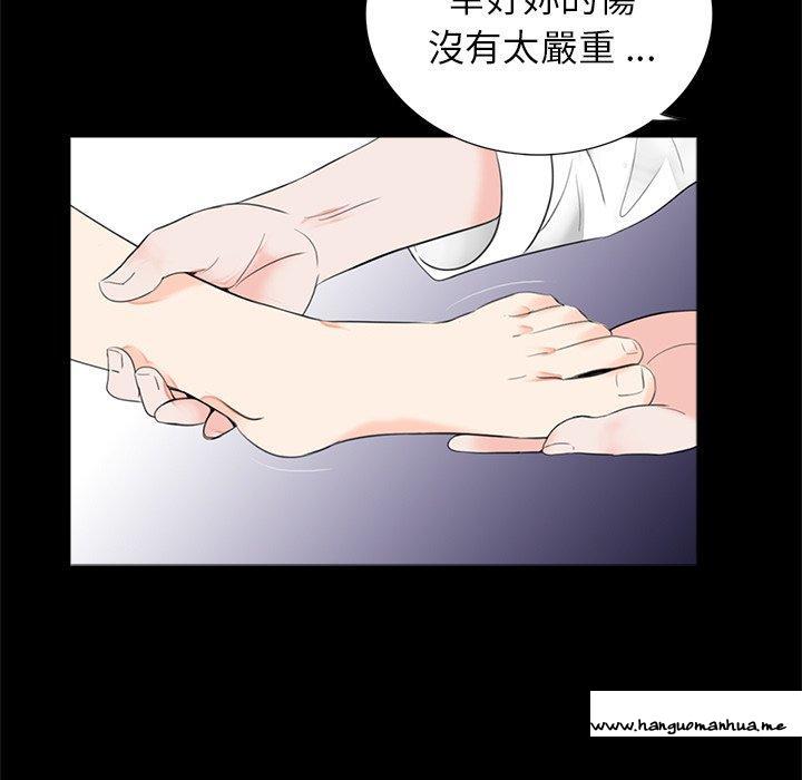 韩国漫画传宗接代好困难韩漫_传宗接代好困难-第12话在线免费阅读-韩国漫画-第71张图片