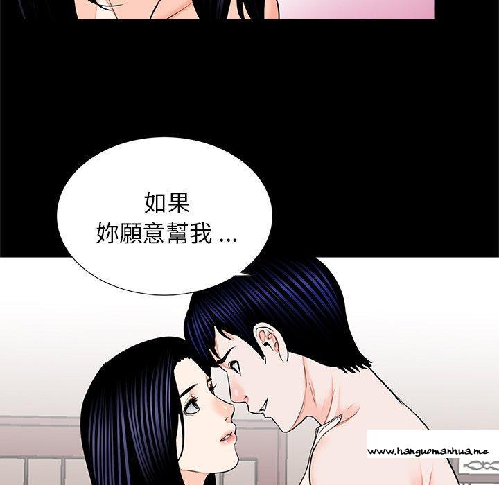 韩国漫画传宗接代好困难韩漫_传宗接代好困难-第14话在线免费阅读-韩国漫画-第5张图片