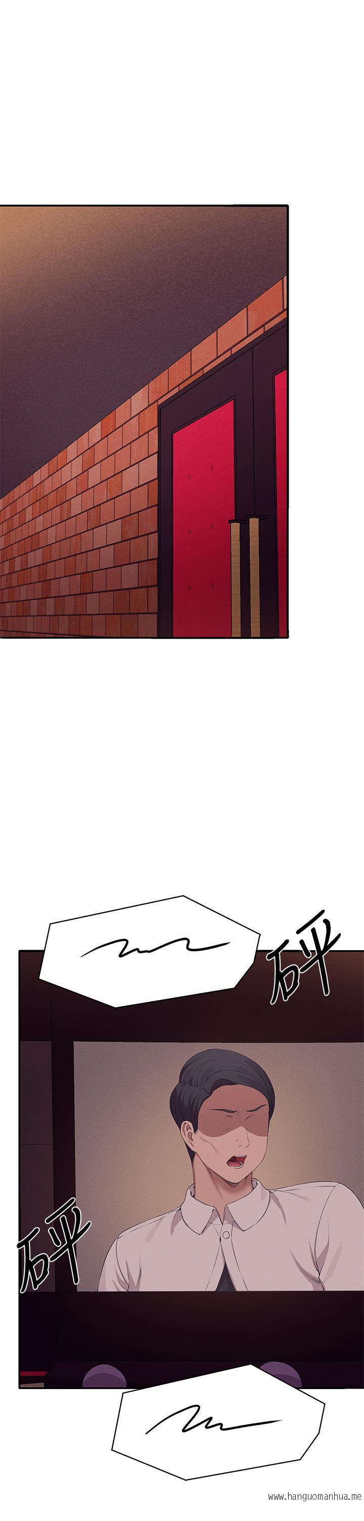 韩国漫画谁说理组没正妹？韩漫_谁说理组没正妹？-第70话-被爆射到高潮在线免费阅读-韩国漫画-第5张图片