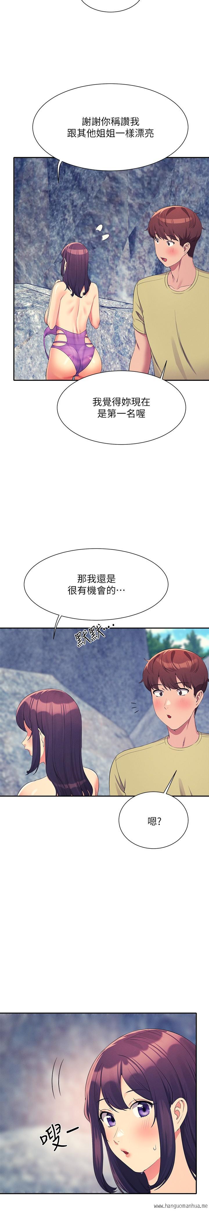 韩国漫画谁说理组没正妹？韩漫_谁说理组没正妹？-第107话-意外熟练的乳交技巧在线免费阅读-韩国漫画-第23张图片