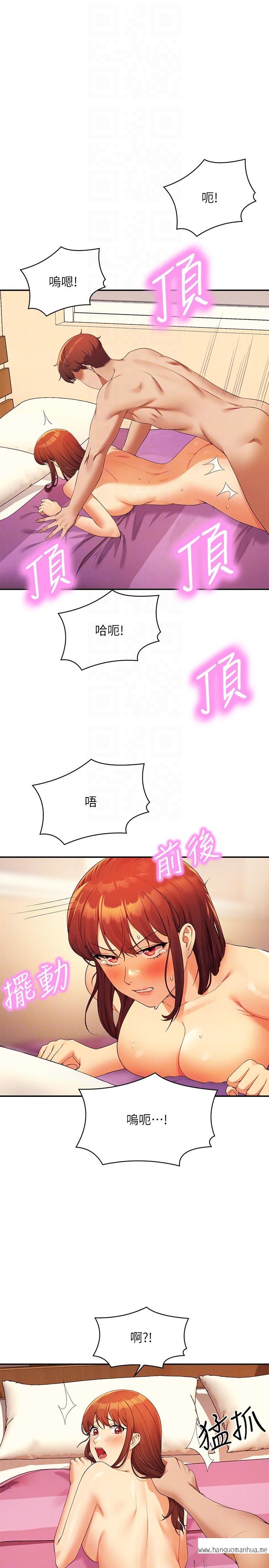 韩国漫画谁说理组没正妹？韩漫_谁说理组没正妹？-第99话-学长，我喜欢你在线免费阅读-韩国漫画-第24张图片