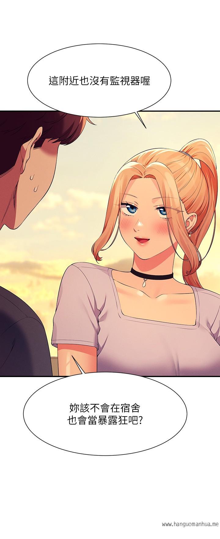 韩国漫画谁说理组没正妹？韩漫_谁说理组没正妹？-第91话-回味第一次的交合在线免费阅读-韩国漫画-第15张图片