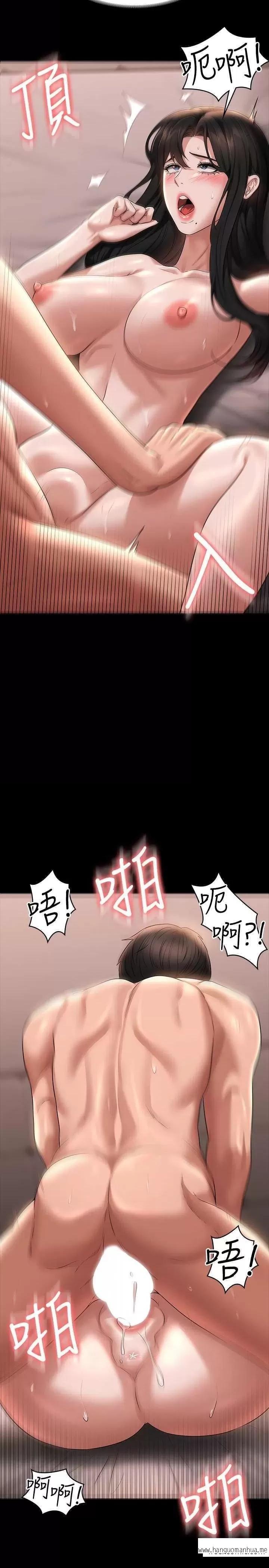 韩国漫画超级公务员韩漫_超级公务员-第100话-压制住贤宇的极品名器在线免费阅读-韩国漫画-第27张图片
