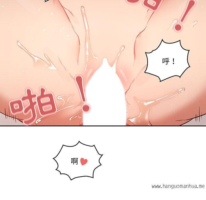 韩国漫画疫情期间的家教生活韩漫_疫情期间的家教生活-第7章在线免费阅读-韩国漫画-第107张图片