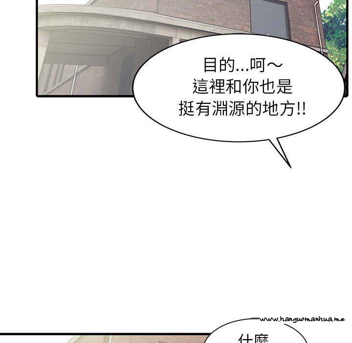 韩国漫画两个老婆韩漫_两个老婆-第18话在线免费阅读-韩国漫画-第51张图片