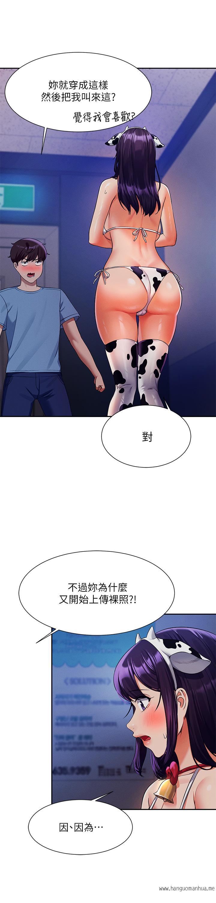 韩国漫画谁说理组没正妹？韩漫_谁说理组没正妹？-第49话-调教发情的变态学妹在线免费阅读-韩国漫画-第15张图片