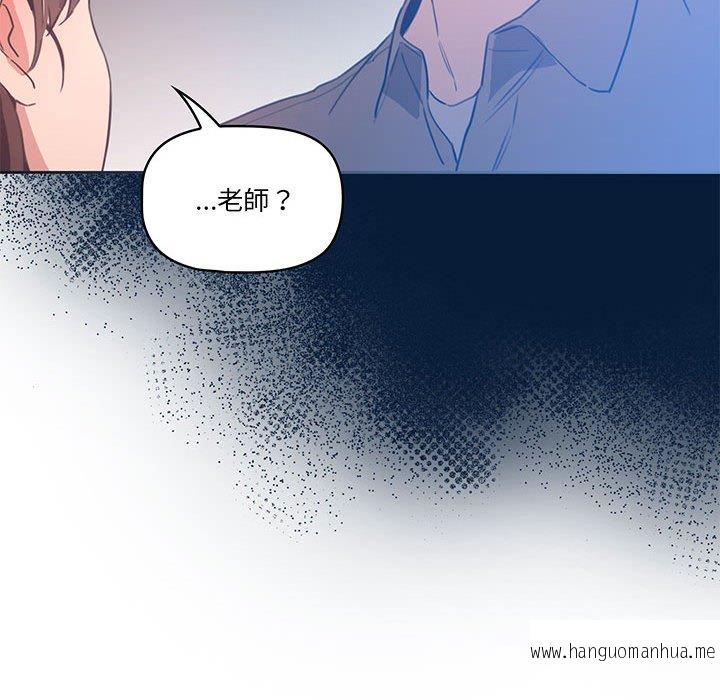 韩国漫画疫情期间的家教生活韩漫_疫情期间的家教生活-第6章在线免费阅读-韩国漫画-第77张图片