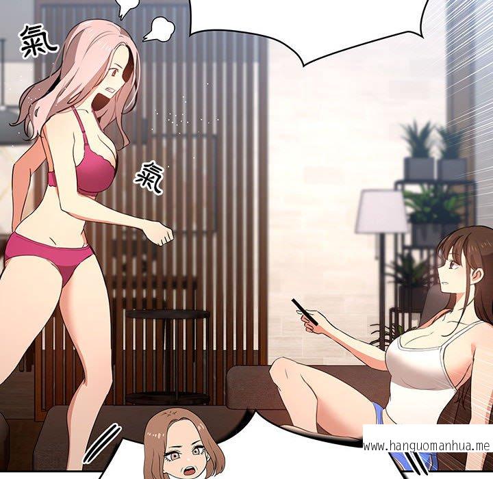 韩国漫画疫情期间的家教生活韩漫_疫情期间的家教生活-第5章在线免费阅读-韩国漫画-第56张图片
