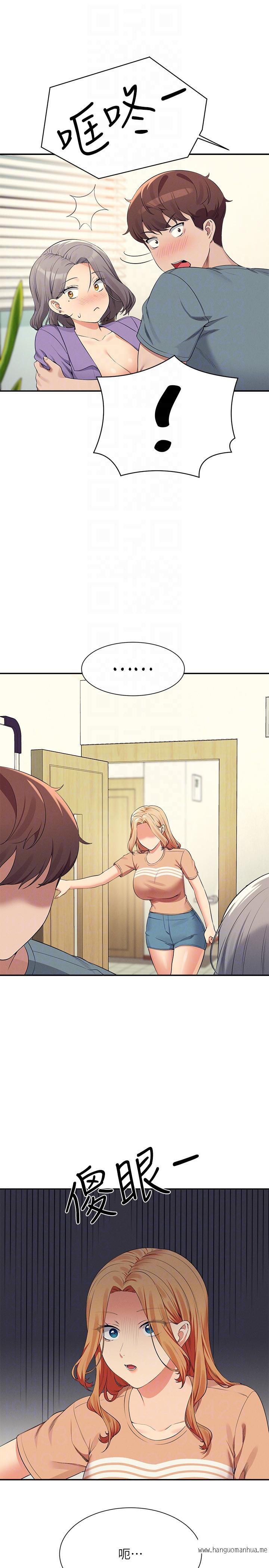 韩国漫画谁说理组没正妹？韩漫_谁说理组没正妹？-第102话-猛烈喷向教授的精液在线免费阅读-韩国漫画-第14张图片