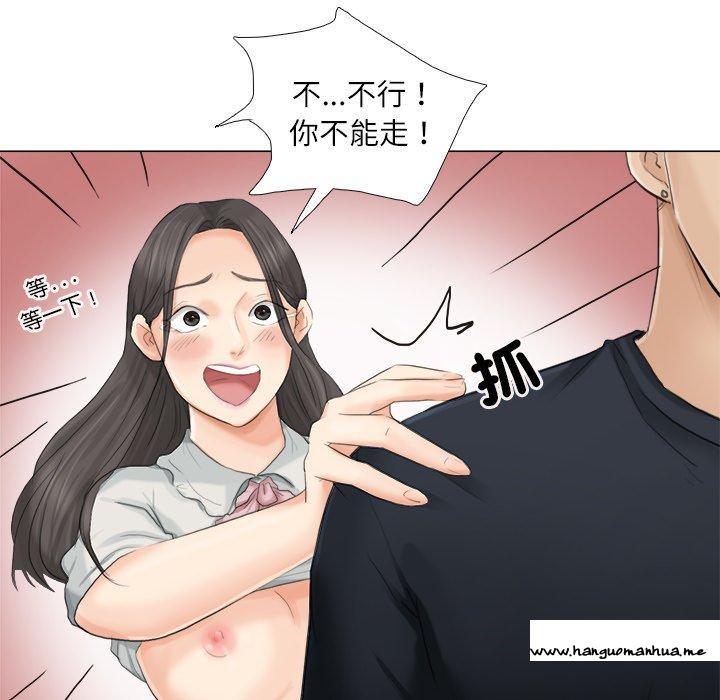 韩国漫画爱上属于别人的妳韩漫_爱上属于别人的妳-第10话在线免费阅读-韩国漫画-第22张图片