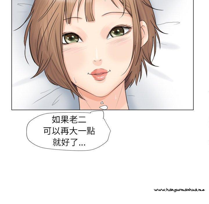 韩国漫画爱上属于别人的妳韩漫_爱上属于别人的妳-第9话在线免费阅读-韩国漫画-第6张图片