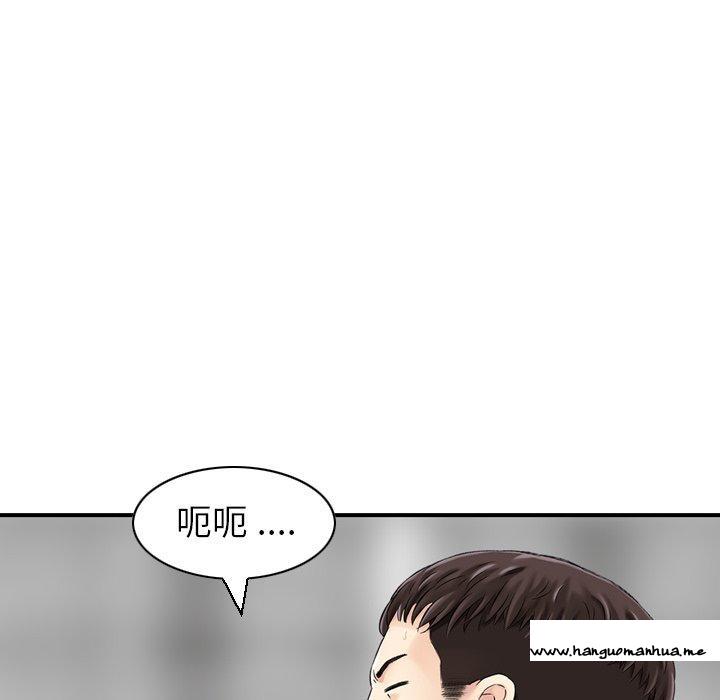 韩国漫画找回自我韩漫_找回自我-第24话在线免费阅读-韩国漫画-第49张图片