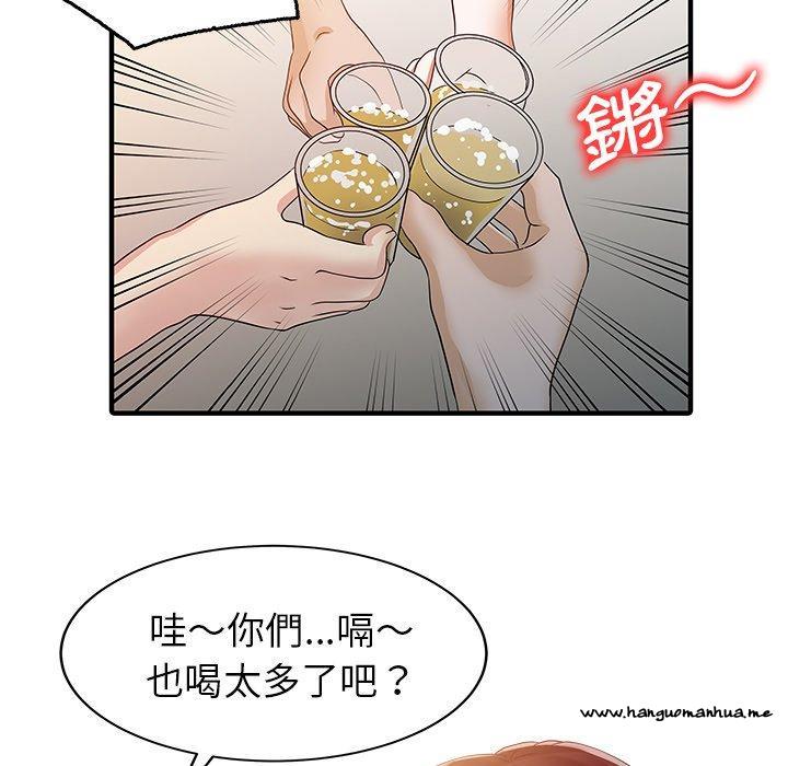 韩国漫画两个老婆韩漫_两个老婆-第25话在线免费阅读-韩国漫画-第21张图片