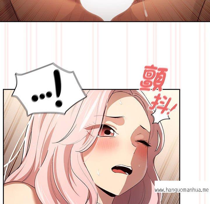 韩国漫画疫情期间的家教生活韩漫_疫情期间的家教生活-第96话在线免费阅读-韩国漫画-第42张图片