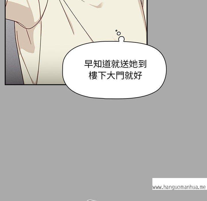 韩国漫画欢迎加入粉丝团！韩漫_欢迎加入粉丝团！-第35话在线免费阅读-韩国漫画-第58张图片