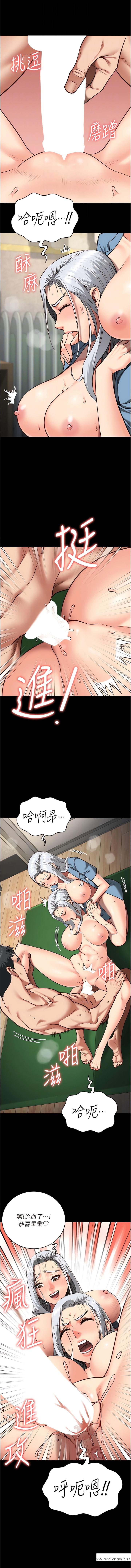 韩国漫画监狱女囚韩漫_监狱女囚-第29话-葛格的大雕好硬在线免费阅读-韩国漫画-第4张图片