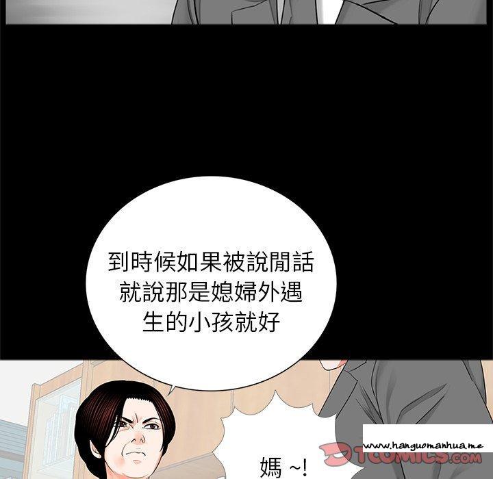 韩国漫画传宗接代好困难韩漫_传宗接代好困难-第15话在线免费阅读-韩国漫画-第56张图片