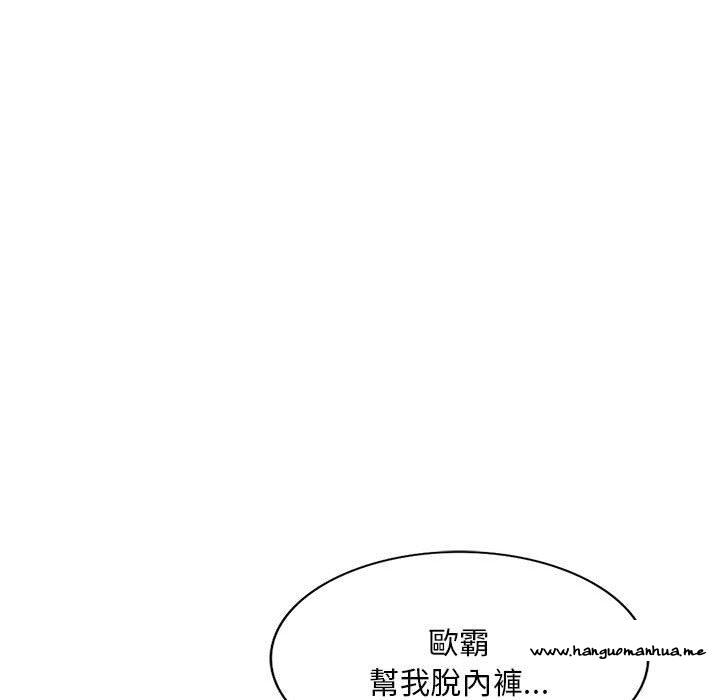 韩国漫画刺激的寄居生活韩漫_刺激的寄居生活-第40话在线免费阅读-韩国漫画-第92张图片