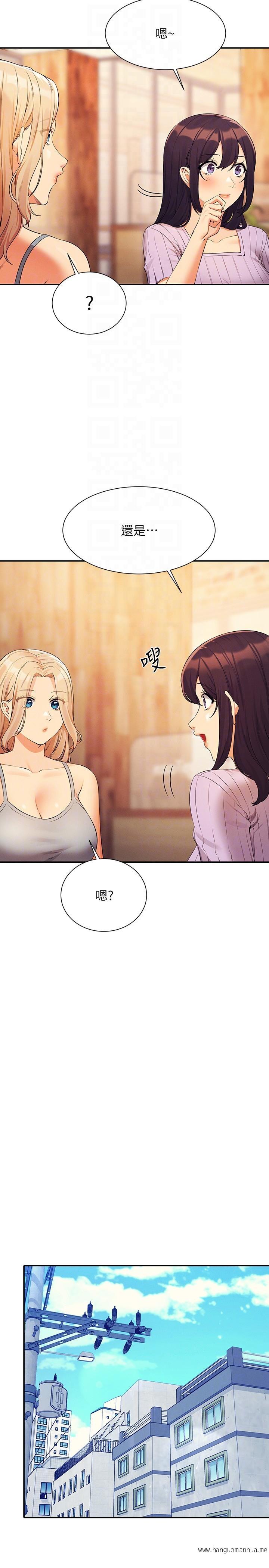 韩国漫画谁说理组没正妹？韩漫_谁说理组没正妹？-第80话-想射哪里都没问题在线免费阅读-韩国漫画-第6张图片