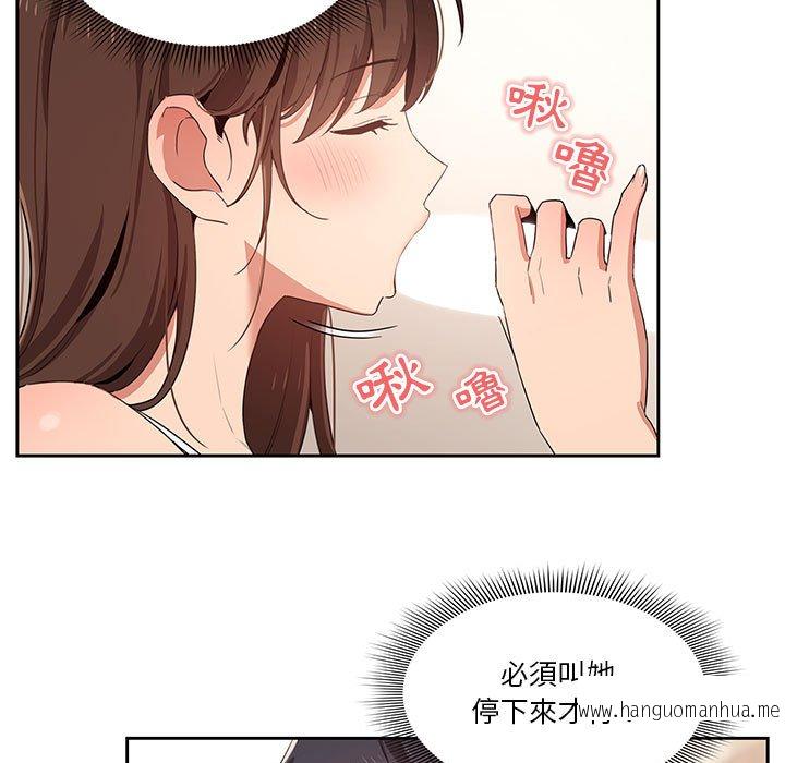 韩国漫画疫情期间的家教生活韩漫_疫情期间的家教生活-第6章在线免费阅读-韩国漫画-第18张图片