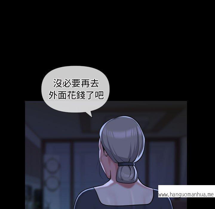 韩国漫画社区重建协会韩漫_社区重建协会-第71话在线免费阅读-韩国漫画-第33张图片