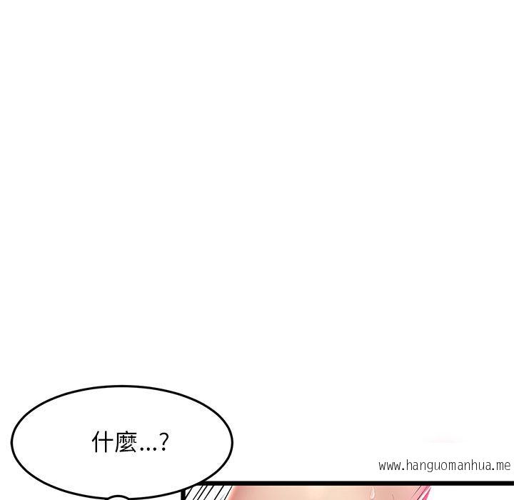 韩国漫画与初恋的危险重逢韩漫_与初恋的危险重逢-第13话在线免费阅读-韩国漫画-第74张图片