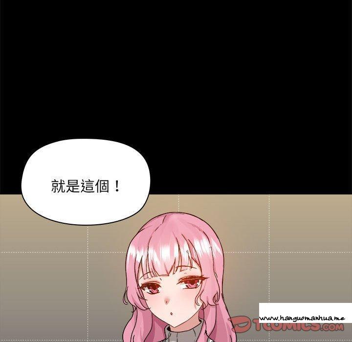 韩国漫画爱打游戏的姐姐韩漫_爱打游戏的姐姐-第77话在线免费阅读-韩国漫画-第108张图片