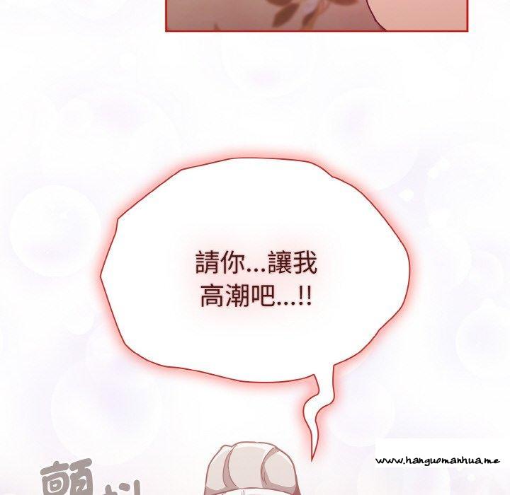 韩国漫画陌生的未婚妻韩漫_陌生的未婚妻-第56话在线免费阅读-韩国漫画-第118张图片