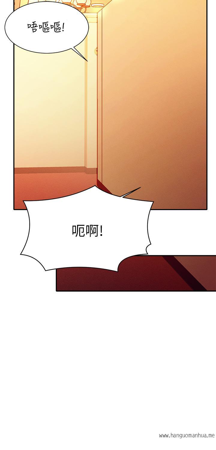 韩国漫画谁说理组没正妹？韩漫_谁说理组没正妹？-第55话-教授，我送你回房间在线免费阅读-韩国漫画-第32张图片