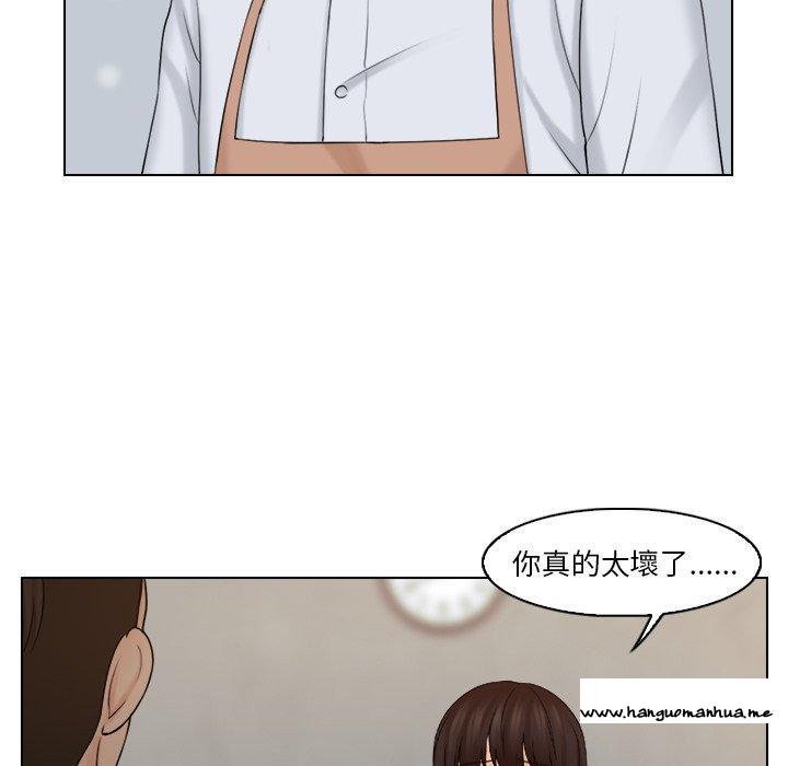 韩国漫画咖啡厅打工的日子韩漫_咖啡厅打工的日子-第19话在线免费阅读-韩国漫画-第16张图片