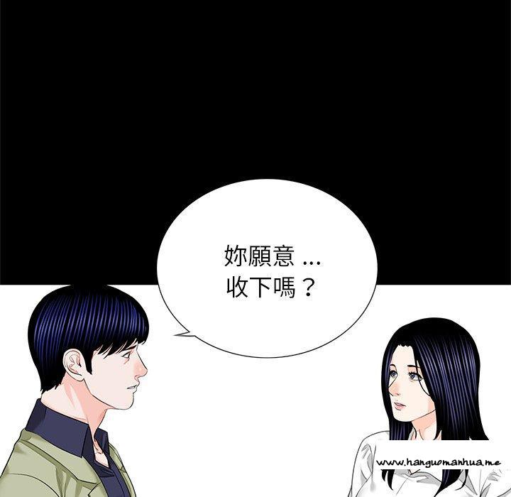 韩国漫画传宗接代好困难韩漫_传宗接代好困难-第15话在线免费阅读-韩国漫画-第12张图片