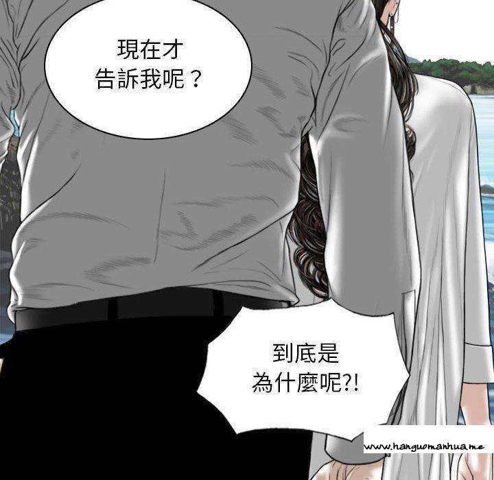 韩国漫画女性友人韩漫_女性友人-第65话在线免费阅读-韩国漫画-第87张图片