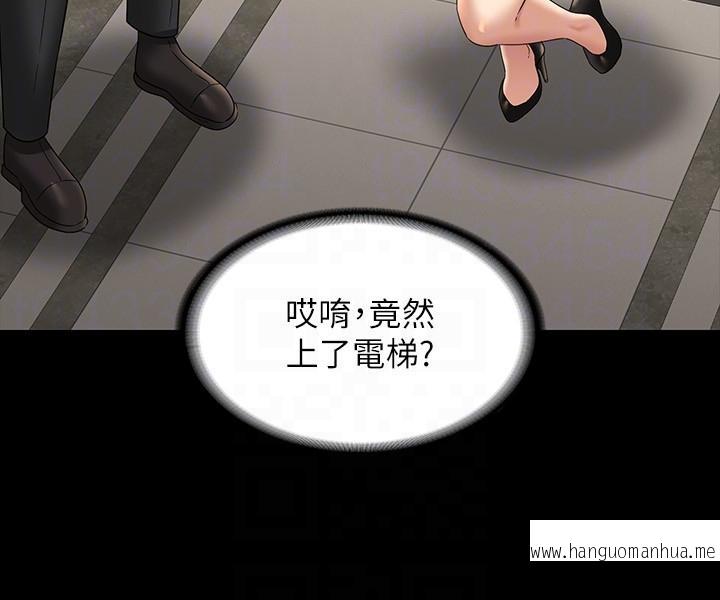 韩国漫画超级公务员韩漫_超级公务员-第78话-徐千晴更加妖艳的姿态在线免费阅读-韩国漫画-第32张图片