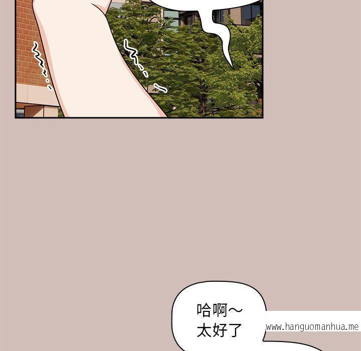 韩国漫画欢迎加入粉丝团！韩漫_欢迎加入粉丝团！-第33话在线免费阅读-韩国漫画-第97张图片