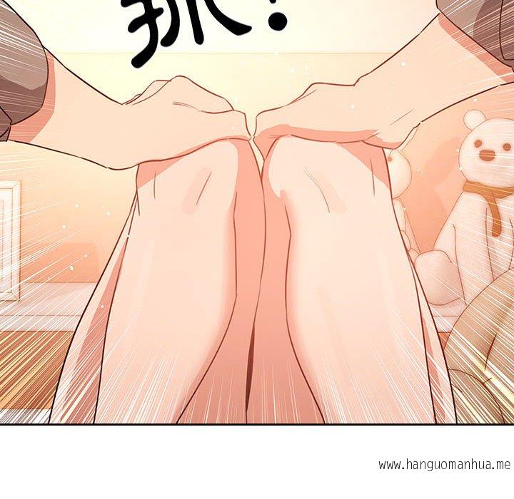 韩国漫画疫情期间的家教生活韩漫_疫情期间的家教生活-第6章在线免费阅读-韩国漫画-第88张图片