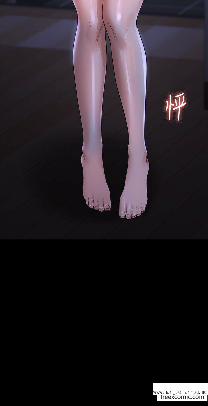 韩国漫画超级公务员韩漫_超级公务员-第102话-要和我一起走下去吗？在线免费阅读-韩国漫画-第44张图片