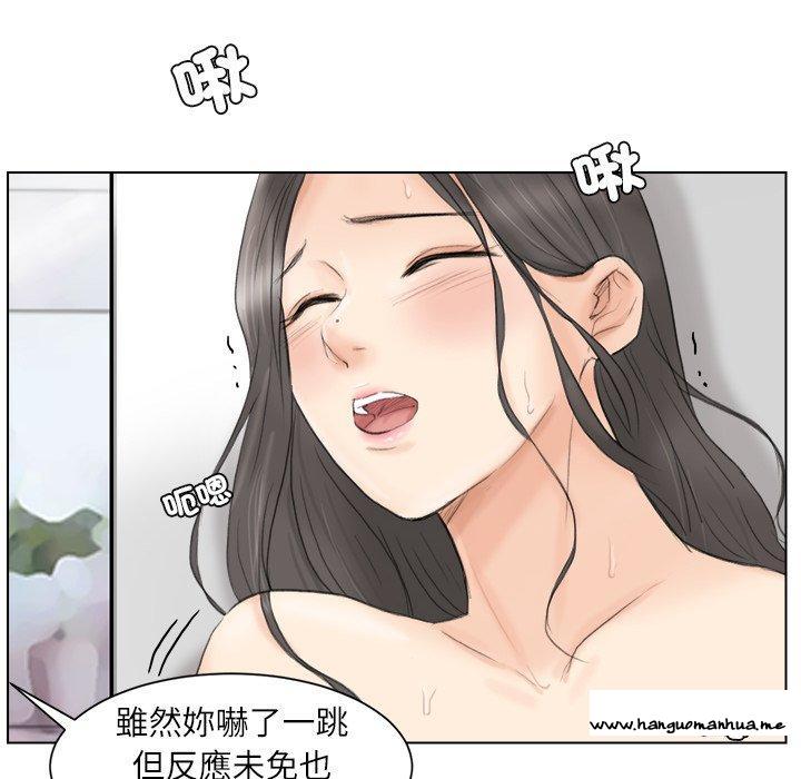 韩国漫画爱上属于别人的妳韩漫_爱上属于别人的妳-第12话在线免费阅读-韩国漫画-第28张图片