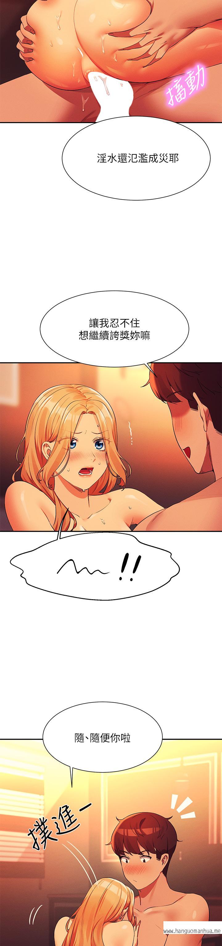 韩国漫画谁说理组没正妹？韩漫_谁说理组没正妹？-第72话-全新的性爱体验在线免费阅读-韩国漫画-第22张图片