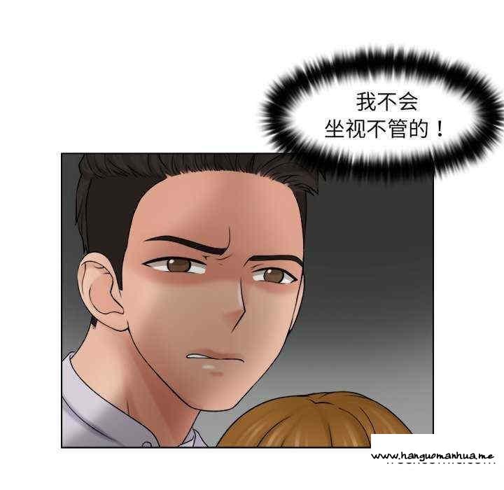 韩国漫画咖啡厅打工的日子韩漫_咖啡厅打工的日子-第12话在线免费阅读-韩国漫画-第10张图片