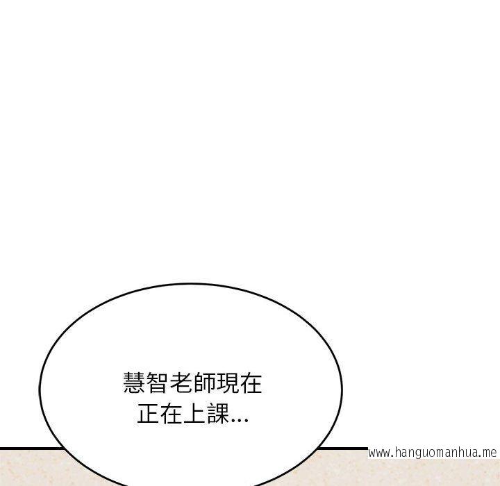 韩国漫画老师的课外教学韩漫_老师的课外教学-第18话在线免费阅读-韩国漫画-第140张图片