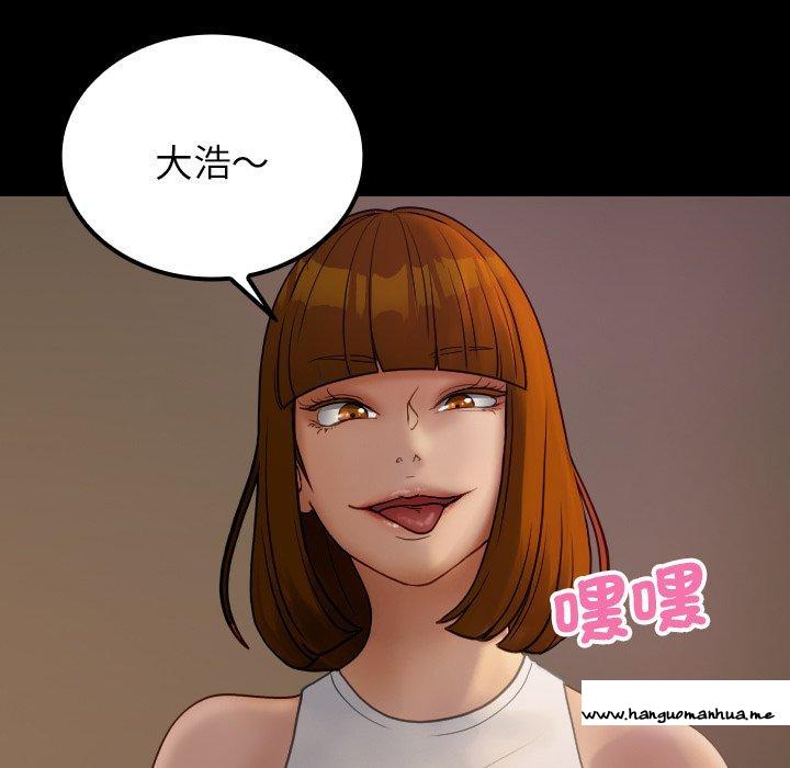 韩国漫画寄生教授家韩漫_寄生教授家-第24话在线免费阅读-韩国漫画-第121张图片