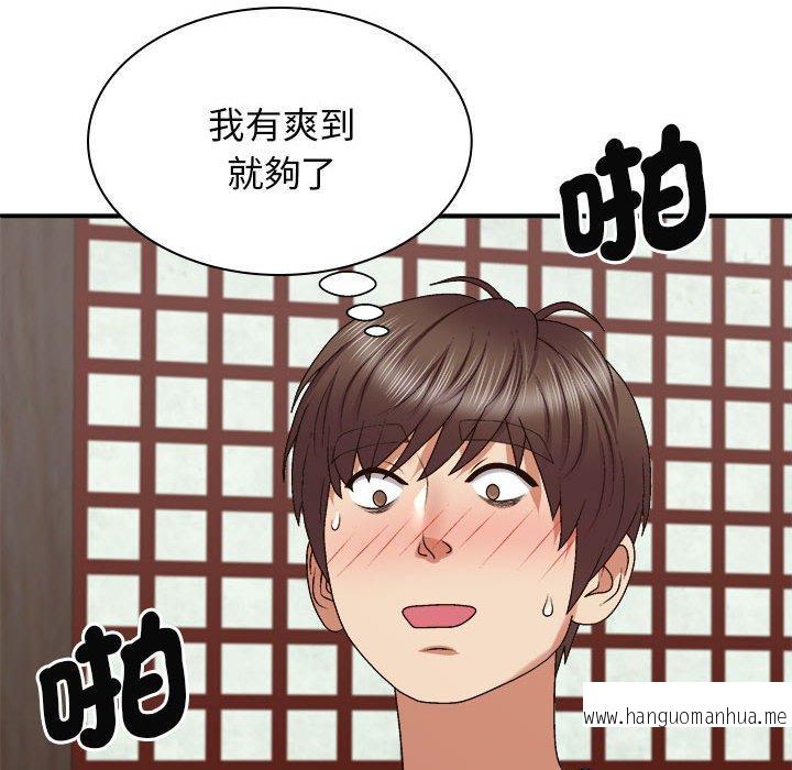 韩国漫画我体内的那个祂韩漫_我体内的那个祂-第47话在线免费阅读-韩国漫画-第103张图片