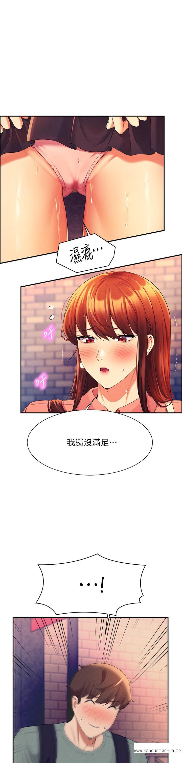 韩国漫画谁说理组没正妹？韩漫_谁说理组没正妹？-第42话-看谁先高潮的火热赌注在线免费阅读-韩国漫画-第1张图片