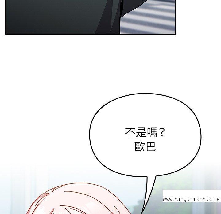 韩国漫画青梅以上恋人未满韩漫_青梅以上恋人未满-第40话在线免费阅读-韩国漫画-第16张图片