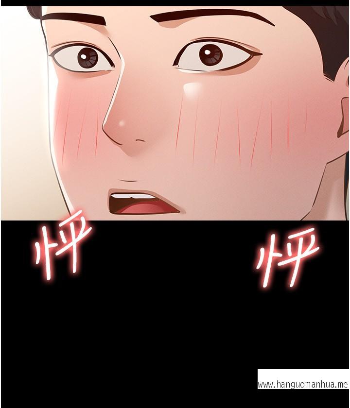 韩国漫画超级公务员韩漫_超级公务员-第8话-眼前的“性”福最重要在线免费阅读-韩国漫画-第34张图片