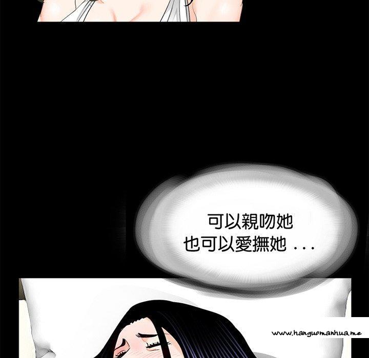 韩国漫画传宗接代好困难韩漫_传宗接代好困难-第9话在线免费阅读-韩国漫画-第77张图片