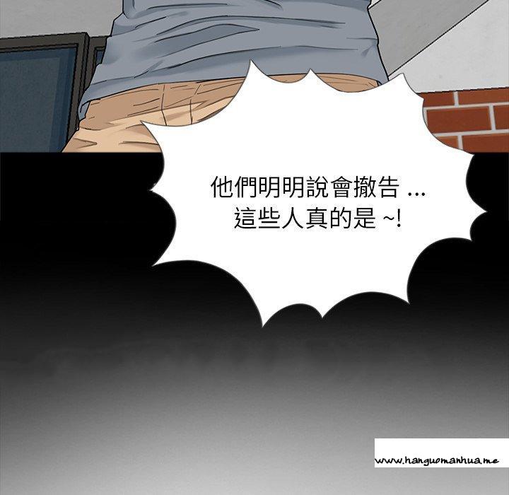 韩国漫画传宗接代好困难韩漫_传宗接代好困难-第18话在线免费阅读-韩国漫画-第105张图片