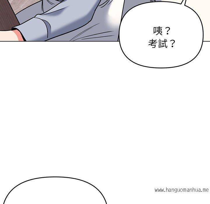 韩国漫画大学生活就从社团开始韩漫_大学生活就从社团开始-第68话在线免费阅读-韩国漫画-第112张图片